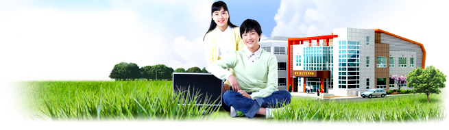 Wondeok Youth Culture Center. 꿈과 희망 의 충전소, 행복한 푸른 세상!
